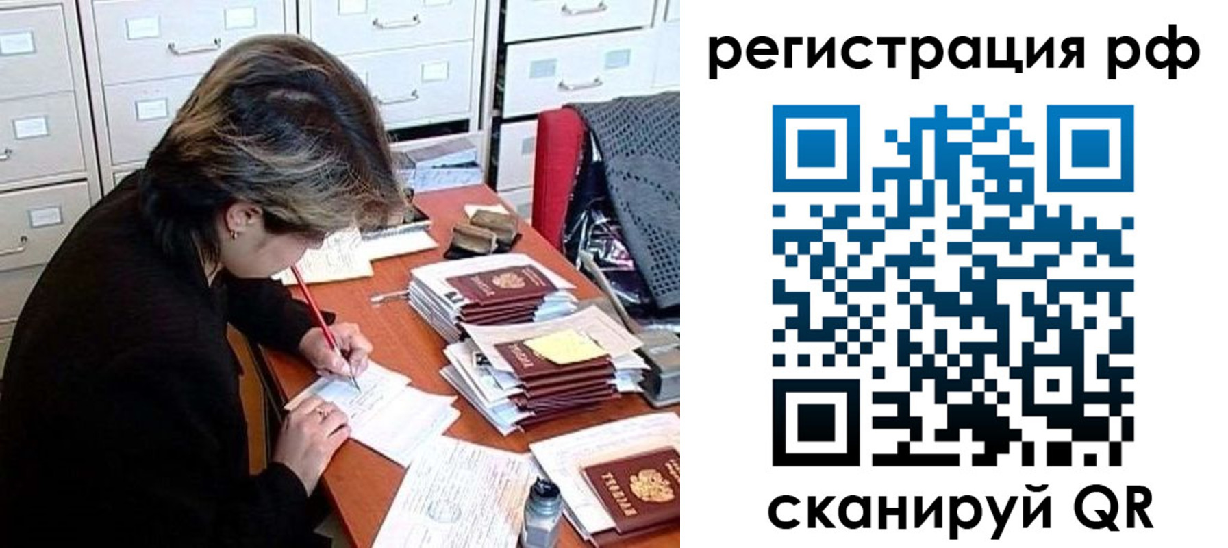 регистрация для школы в Шагонаре
