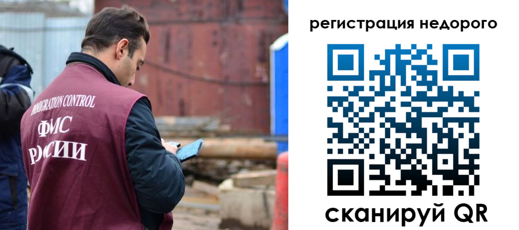 прописка паспорт в Шагонаре